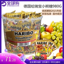 June 1 Germany imported HARIBO haribao soft candy QQ molar hard bear Sugar 100 bags of wedding candy 980g barrel