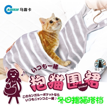 Cat Island Pet ● Japanese Marukan Marka Kangaroo Cop Cat Slave Cop Cat Suit Cop