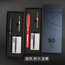 Germany original LAMY Lingmei pen Safari Hunter series gift box Student practice signature pen