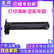 金闻适用 惠普CF256a粉盒M436NDA M436N M433A墨盒M437n M439nda硒鼓CF257A成像鼓