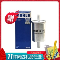 Mahler KL564 adaptation Peugeot 301307308408508 Shiga C4L C5 petrol filter