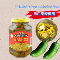 Pickled Jalapeno Nacho slices 440g Lekou Thai Harley Pinio Chili Rings
