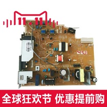 HP M1005 Printer power supply board new and old power supply board accessories components original unloader