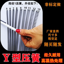 Spring spring wire diameter 1*5 6 7 8 9 10 11 12-20 Yellow strength 304 stainless steel compression spring