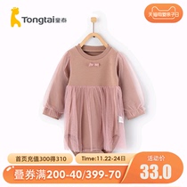 Tong Tai new spring and autumn female baby clothes 5-2 4 months female baby skirt style shirt shirt female baby baby shirt