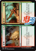 Multi-card] Magic card wild throw Chinese and British allegiance to Ranica RNA multi-color silver