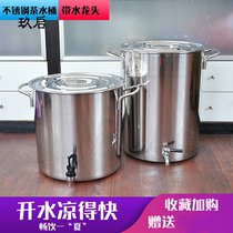 304 large capacity stainless steel storage bucket pot with faucet herbal tea round bucket with lid open bucket household business