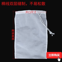 Fish tank filter material mesh bag Small large mesh bag Nylon bag Super dense rectangular yarn mesh bag 