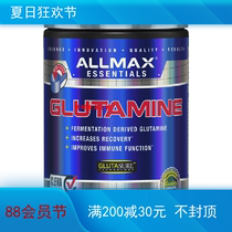 ALLMAX High Purity GLUTAMINE Glutamine Powder - Muscle Booster Fitness Promotes Restoration to Solar Soil