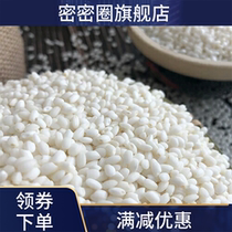 New new rice Northeast round glutinous rice 10 pounds of fresh fragrant white glutinous rice Jiangmi dumplings 50