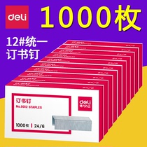 Daili 0012 Staples General staples 24 6 Unified Staples with No. 12 Stapler Use