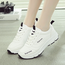  2021 autumn new fashion line wild Korean version of girl sneakers travel leisure student white light wave