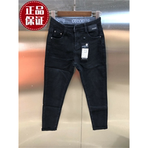 Autumn and winter New Zheng Shii ZH60026 elastic small feet slim tight plus velvet fleece denim pencil pants women