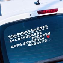 You can post a net red rear glass decorated with a former debt car sticker on a 80-yuan guest house.