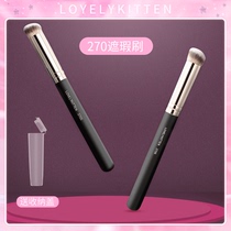 lovelykitten270 concealer brush round head incognito 170 foundation brush flat head does not eat powder Cangzhou makeup brush