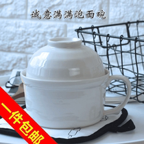 Instant noodle bowl with lid ceramic large lid bowl Japanese instant noodle bowl Dust Bowl pure white tire healthy porcelain bowl can be Microwave