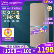 Midea 190 liters double door double door type refrigerator freezer small refrigerator Household small energy-saving dormitory rental