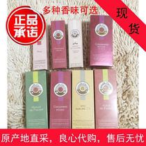 French RogerGallet Fragrance Encounter Grey Fragrance Eau de Toilette Fig Red Ginger Flower Rose Osmanthus