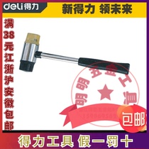 New right-hand steel tube shank mounting hammer rubber hammer rubber DL5330 DL5330 DL5340 DL5335