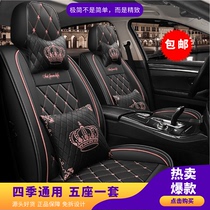 Car seat cover Four Seasons General brief Private network Red cushions full surround seat cover Trolley Seat Cover Goddess Seat Cushion