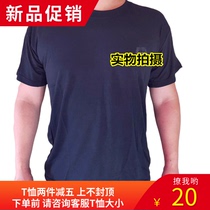 Summer short sleeve training T-shirt physical fitness shorts male ice silk cotton speed dry for training T-shirt round collar female long sleeves hide blue black