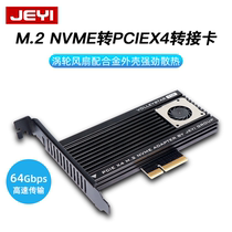 Jeyi Aerial Star M 2 NVME Hard Drive Adapter PCIe SSD Expansion Card RGB Full Aluminum Heat Relief