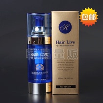 South Korea COCOS HAIRLIVE hair finishy wool scales repair liquid free essential oil 115ml