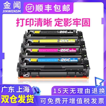 jin wen applicable canon LBP5050N cartridge MF8010Cn MF8030Cn MF8040Cn 8050Cn MF8080Cw