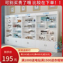 Cosmetics display case minimalist container display case beauty salon cabinet product shelf display cabinet