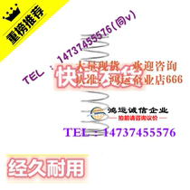 The inner diameter of the reference-type stainless steel spring VUR8-20 25 30 35 40 45 50 55 60 65 70 80