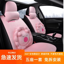 Car Seat Cushion New Seasons Universal Short Plush Seat Cushion Autumn Winter Car Seat Cover Full Package Special Cushion
