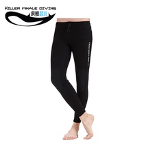 Water Pro 3mm pant men and women diving surf pants slim body warm sun protection trousers deep diving special