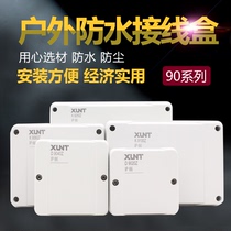 Outdoor waterproof junction box Waterproof box PC glass fiber dustproof moisture-proof can be used with terminal button box