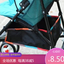 Baby stroller umbrella car accessories universal storage blue bottom basket storage bag bag net pocket bottom vegetable basket