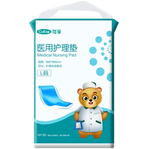 Medical disposable month care pad maternal puerperal postpartum 60x90 elderly bed care elderly large