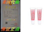 Unicorn Snot Glitter Lip Gloss - Vegan Cruelty Free -