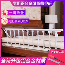 Bed fence single side fall-proof side sleep fall-proof artifact Single side top bunk fall-proof artifact Anti-child drop-out of bed