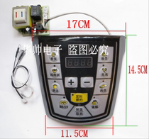 Voltage power cooker Main board computer board control board panel universal circuit board set