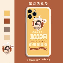 Single and line original indefinite milk tea coupons Apple 12 for iphone11 Huawei mate30 mobile phone case nova7