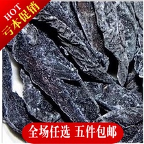Selected sour plum strips nine plum plum strips Salt Jin plum strips seedless plum meat snack food 250g lover plum