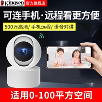 Wireless monitoring 360-degree panoramic camera Home doorway office mobile phone remote talkback alarm Photography head