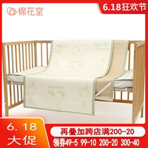 Cotton Hall Baby Plant Plant Vegetable Mat Children Kindergarten Mats Universal Afternoon Nap Mat summer breathable