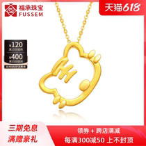 999 foot gold gold pendant female genera Tiger pure gold 24k necklace This lifes life Xiao Jinhu 3D hard gold tiger year
