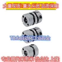 Couplings MCSLC32-40-50-8-9 53-10-11-12-14-15 -16-18-20-22-24 spot on the spot