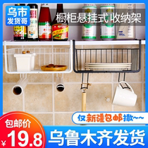 Xinjiang cabinet rack kitchen multi-layer finishing storage rack-free storage layered compartment storage rack