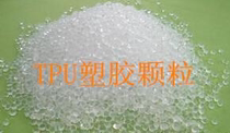 Flame retardant TPU TPU wire cable material extrusion low temperature resistant Polyether type 1185AU-VO Germany Bayer