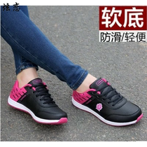 Flat shoes womens new spring and Autumn student running sneakers Womens travel casual shoes leather waterproof single wave