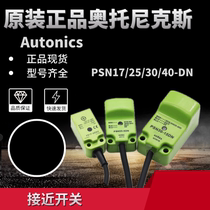 AUTONICS Proximity Switch PSN40-20DNPSN30-15DNPSN25-5DN