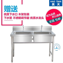Commercial Stainless Steel Single Sink Pool Triple Double Trough Pool Wash Vegetable Basin Dishwashing Pool Canteen Kitchen home