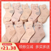 Middle-aged and elderly women thin stockings mother loose nylon old-fashioned belt with ins tide socks female spring and autumn